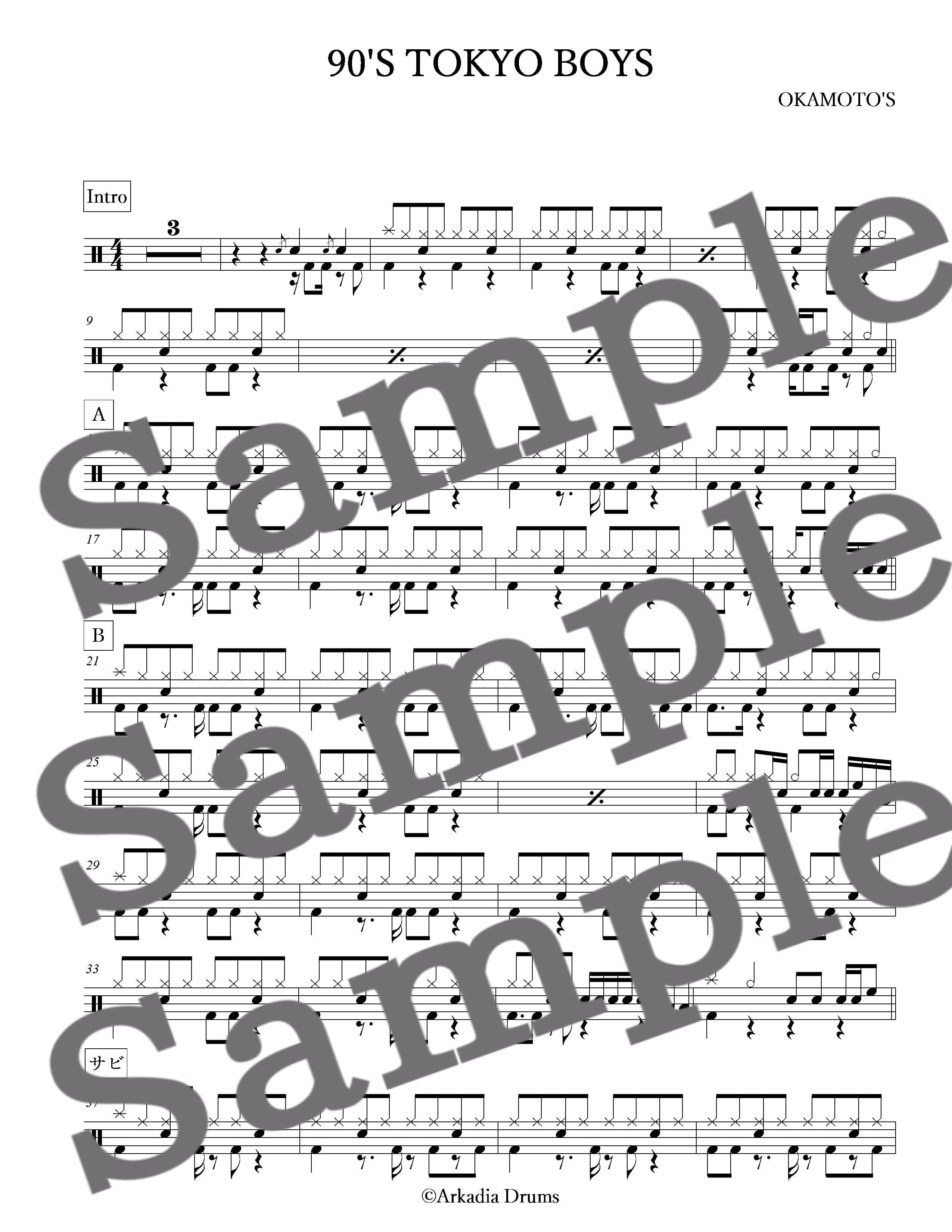 ★楽譜/イエロー/ハリマオ/頭脳警察/鈴木茂/外道/トランザム/バンドスコア ☆楽譜/イエロー/ハリマオ/頭脳警察/鈴木茂/外道/トランザム/バンド