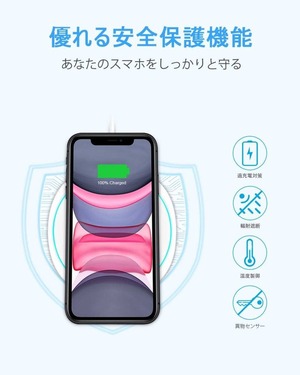 NANAMI ワイヤレス充電器 Qi認証 最大15W出力 USB Type-C ポート iPhone Galaxy Xperia 超薄型 置くだけ充電器 ホワイト
