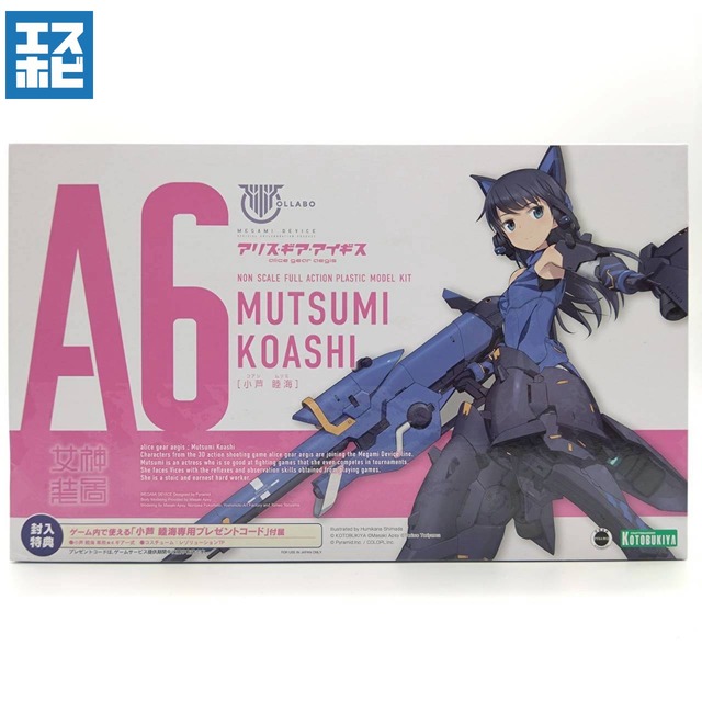 コトブキヤ メガミデバイス アリス・ギア・アイギス 小芦 睦海