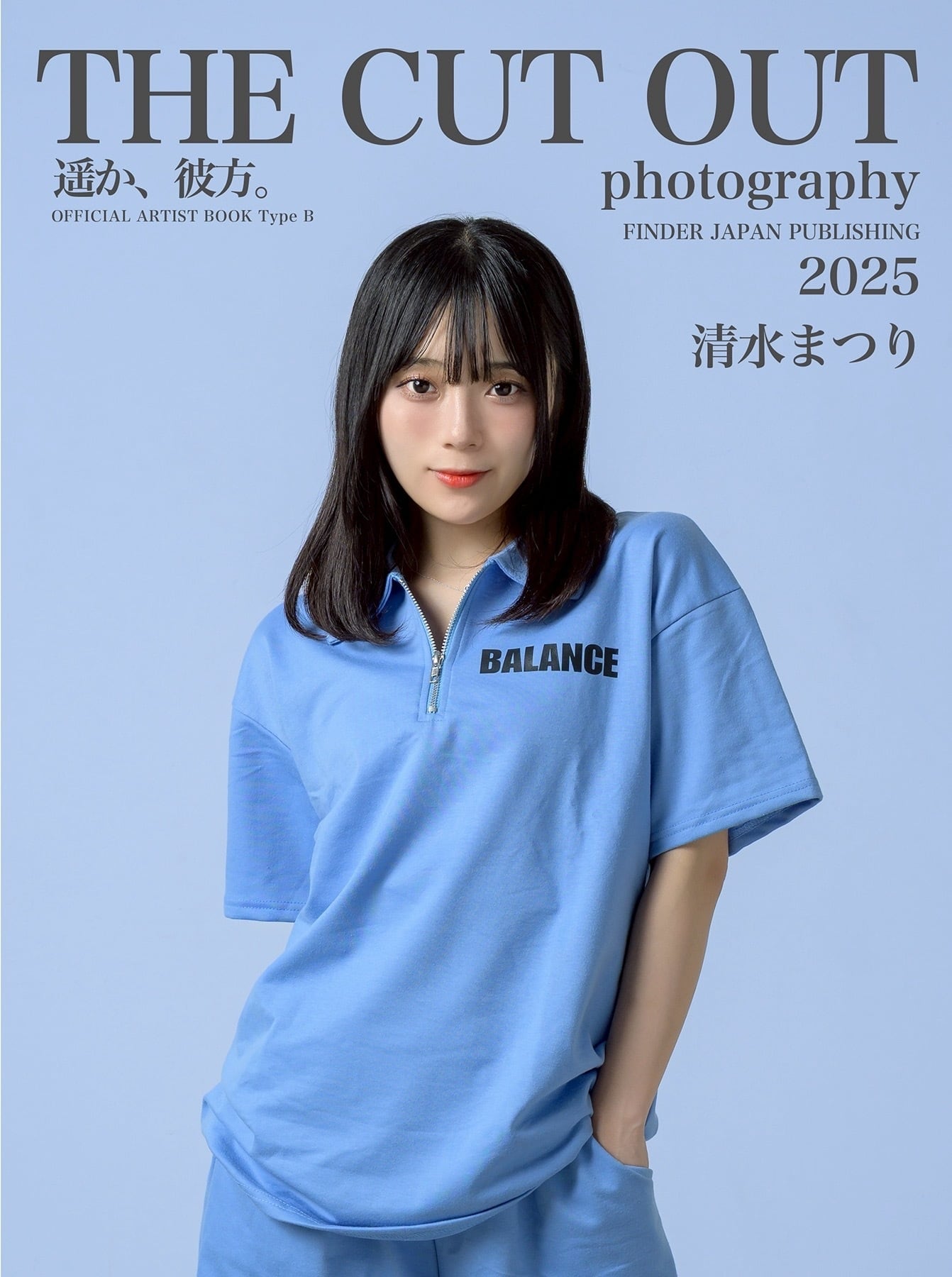 遥か、彼方。」2025公式アーティストブック | FINDER JAPAN