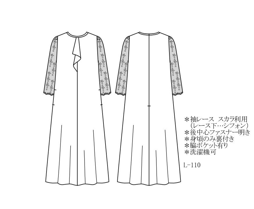 再入荷 洗濯機で洗える 喪服 Web限定 お袖スカラップレース切り替えデザインブラックフォーマルワンピース 裏付き White Joola Online