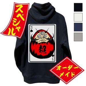 スペシャルアイテム[GMTB] Hoodie カスタム達磨 (spd)