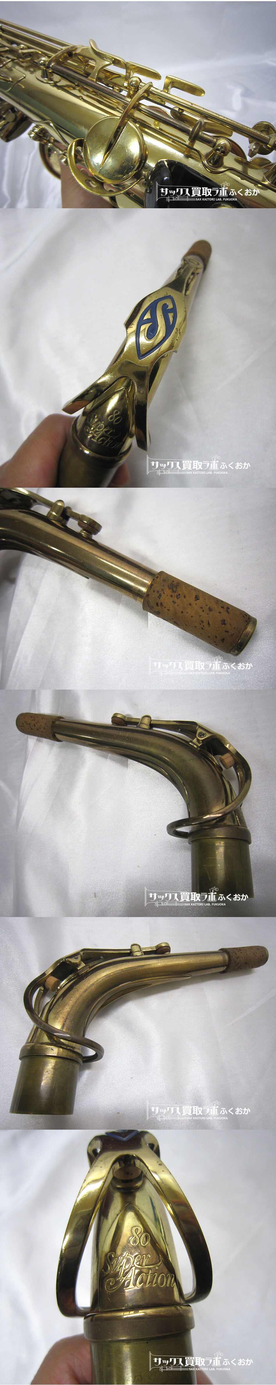 Selmer Serie2【音が深い！初期らしい中低音！】セルマー