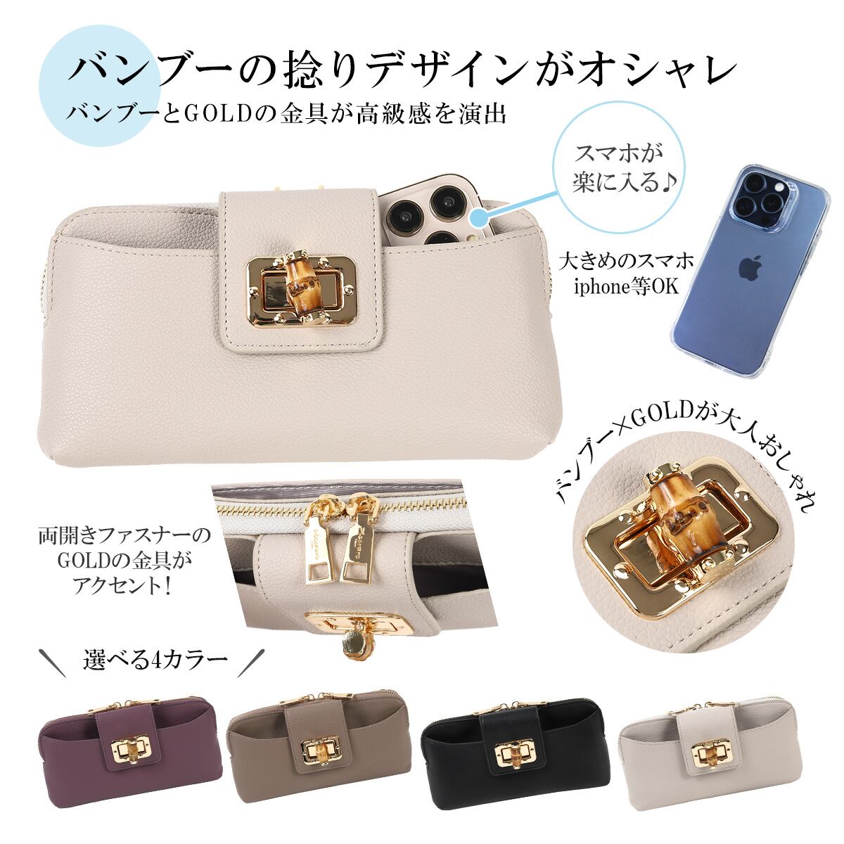 ご専用です。スマホポシェット　お財布　ショルダー スマホポシェット 横 通販 Pisoraro ピソラロ pr187 スマホバッグ