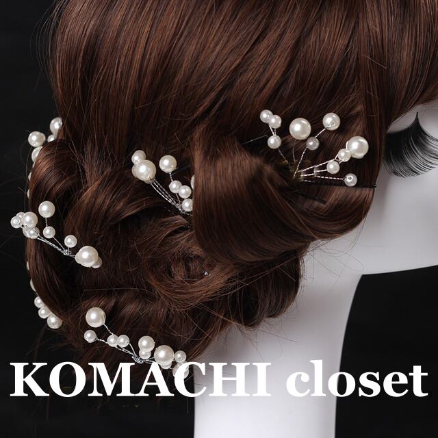 【送料無料】 ブライダル ウェディング ヘッドアクセサリー パーティー 髪留め オルチャン アクセサリー 韓国 レディース パール ホワイト レッド 白 赤 存在感 シンプル 大きめ かわいい 大人 可愛い きれいめ 大人 上品 おしゃれ かっこいい レトロ 大人可愛い こなれ感 高級感 ラブリー 個性的 二次会 入学式 入園式 卒業式 卒園式 謝恩会 母の日 バレンタイン クリスマス プレゼント 格上げ モテ 高見え コーデ 女子会 休日 デート 女性用 インスタ映え 流行 トレンド