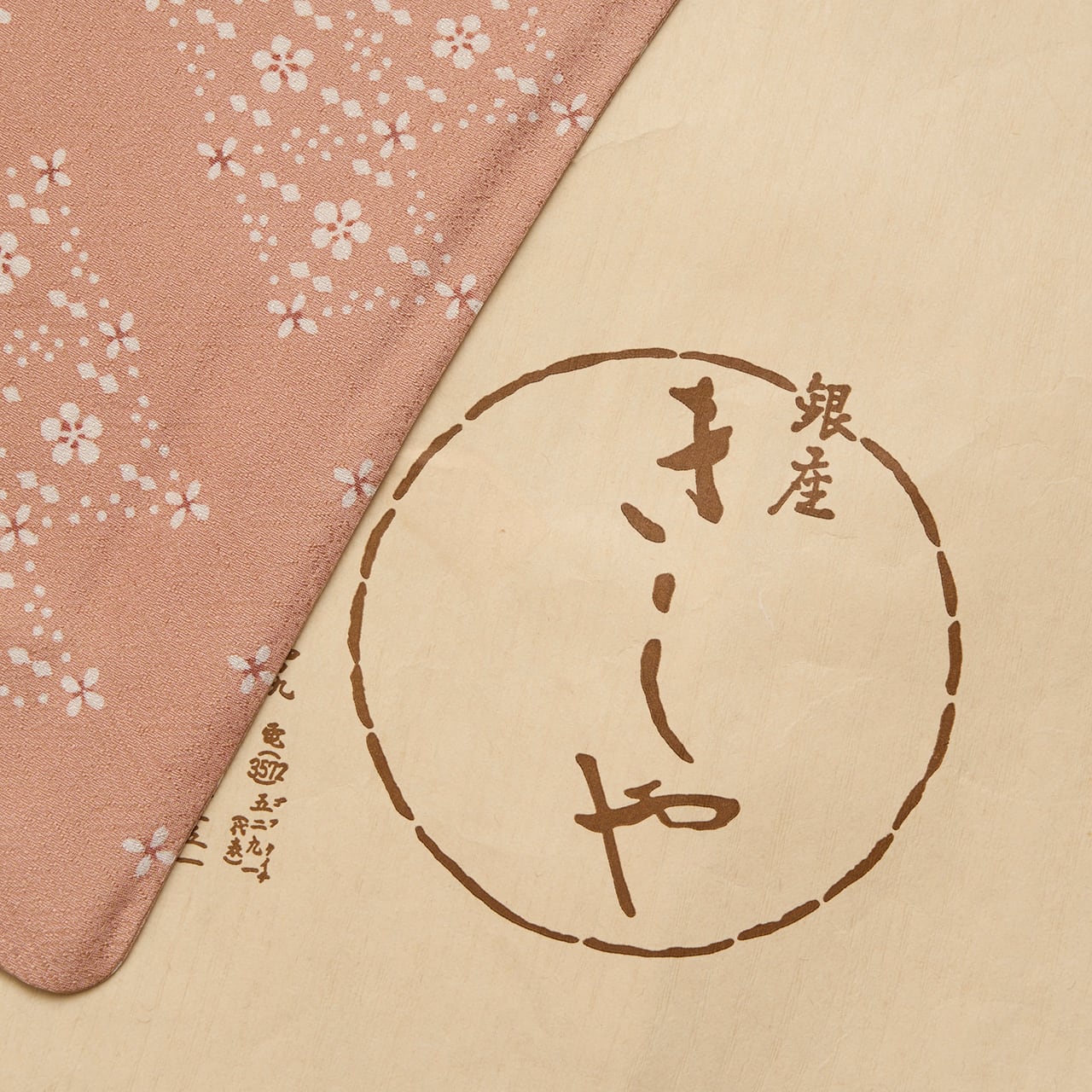 銀座きしや扱 ジグザグに大小のお花の模様小紋 単衣着物【中古