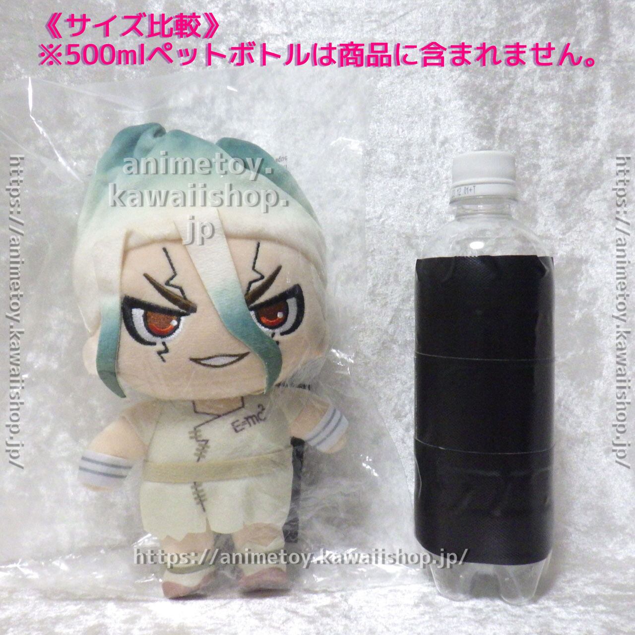 Dr.STONE ドクターストーン 石神千空 ぬいぐるみ 石神 千空 アメリカ