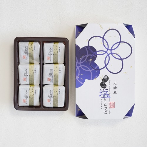 Kyoto amanohashidate Black Bean Salt Bean Cake (6 pieces)※For international shipping, please click here.