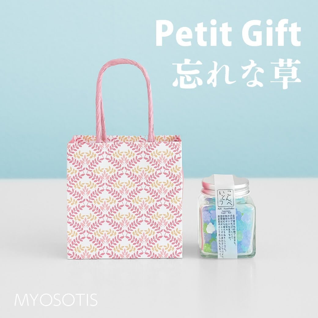 ベビースリー　ベビスリ　日本限定　着物　和服　杏子こんぺいとう　金平糖 季節限定、ご予約受付中のご案内＞ こんにちは。 本日は3月中