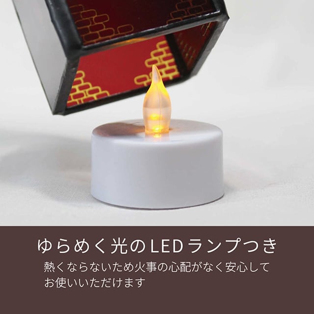 送料無料》【ネコがいる赤いお家】ステンドグラス・ミニランプ（LED