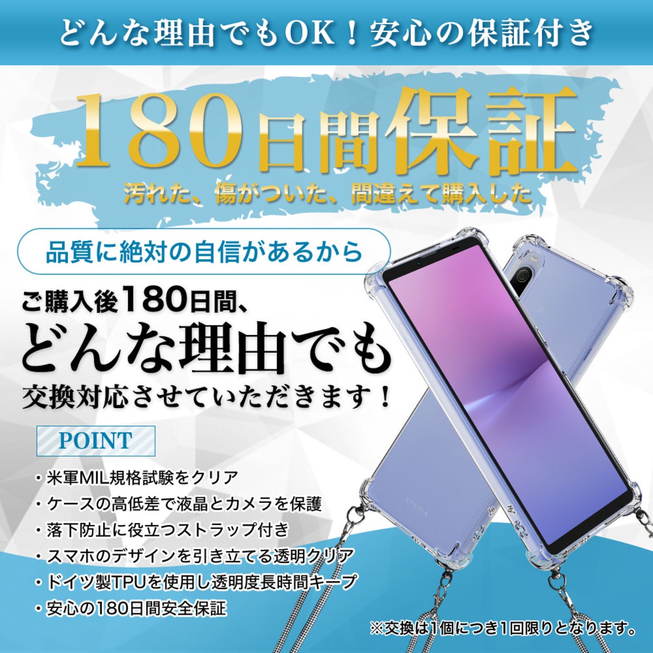 Hy+ Xperia10 V ショルダーケース SO-52D SOG11 カバー 米軍MIL規格 耐衝撃 肩掛け TPU ケース ショルダーストラップ付き 透明クリア