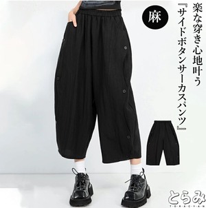 サーカスパンツ リネン ワイドパンツ レディース M-2L イージーパンツ バルーンウエストゴム カジュアル 26LT31