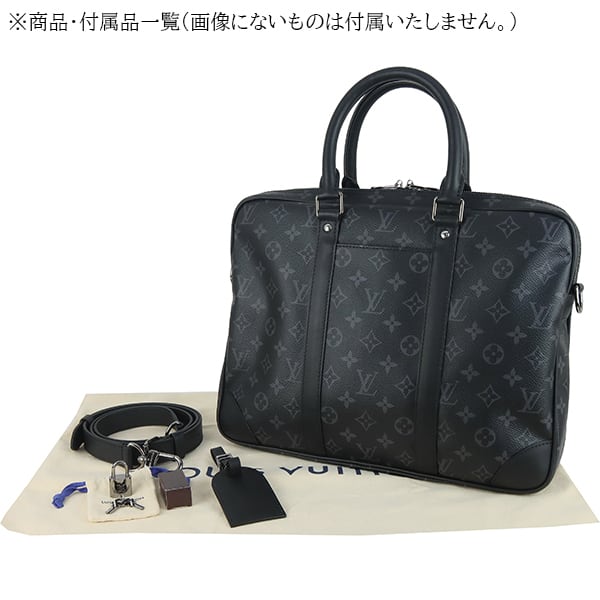 New LOUIS VUITTON ルイヴィトン ビジネスバッグ ブリーフケース