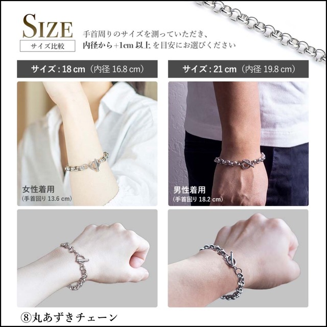 9タイプ ステンレスブレスレット 金属アレルギー対応 マンテル ブレスレット マンテルブレスレット チェーンブレスレット マンテルチェーン ステンレス メンズ 太め 太い 細め 細い シンプル シルバー 銀 銀色 Silver B013 B015 B018 B019 B0 B021 B023 B024 B026