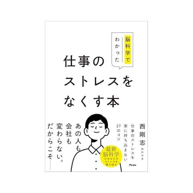 FTW 使い倒しBOOK 2 | Pay ID