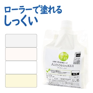 アレスシックイ　ホワイト　カラー　内部用　0.7L / 1.9平米（2回塗り）