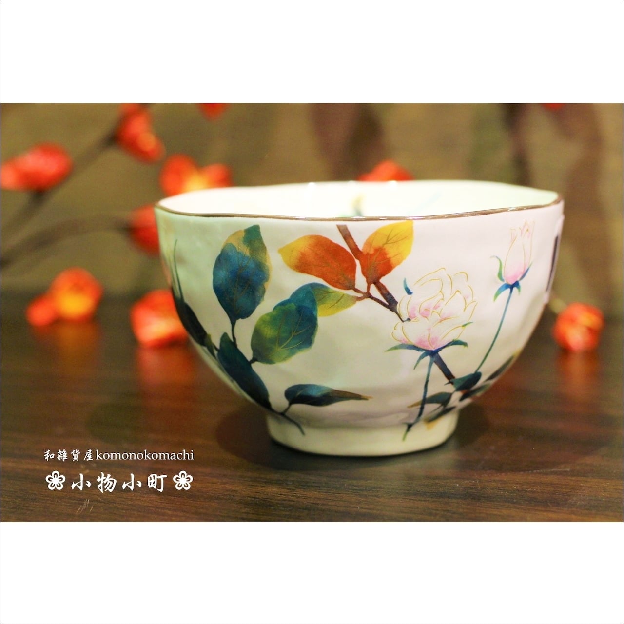 ペアギフトセット】美濃焼陶器 夫婦茶碗 雅白【和雑貨屋 小物小町