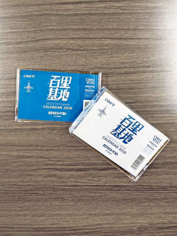 オミタマヨーグルト