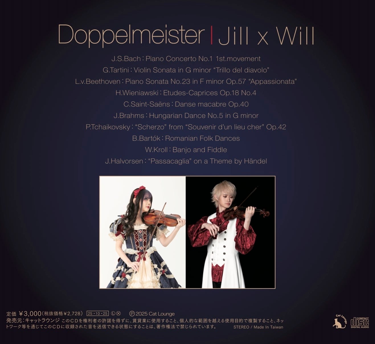 Violin Duo Album 