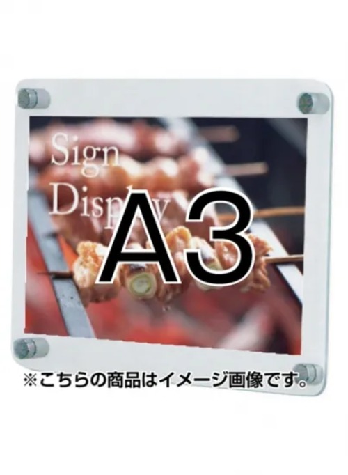 ウォールメイキャップクリアA3