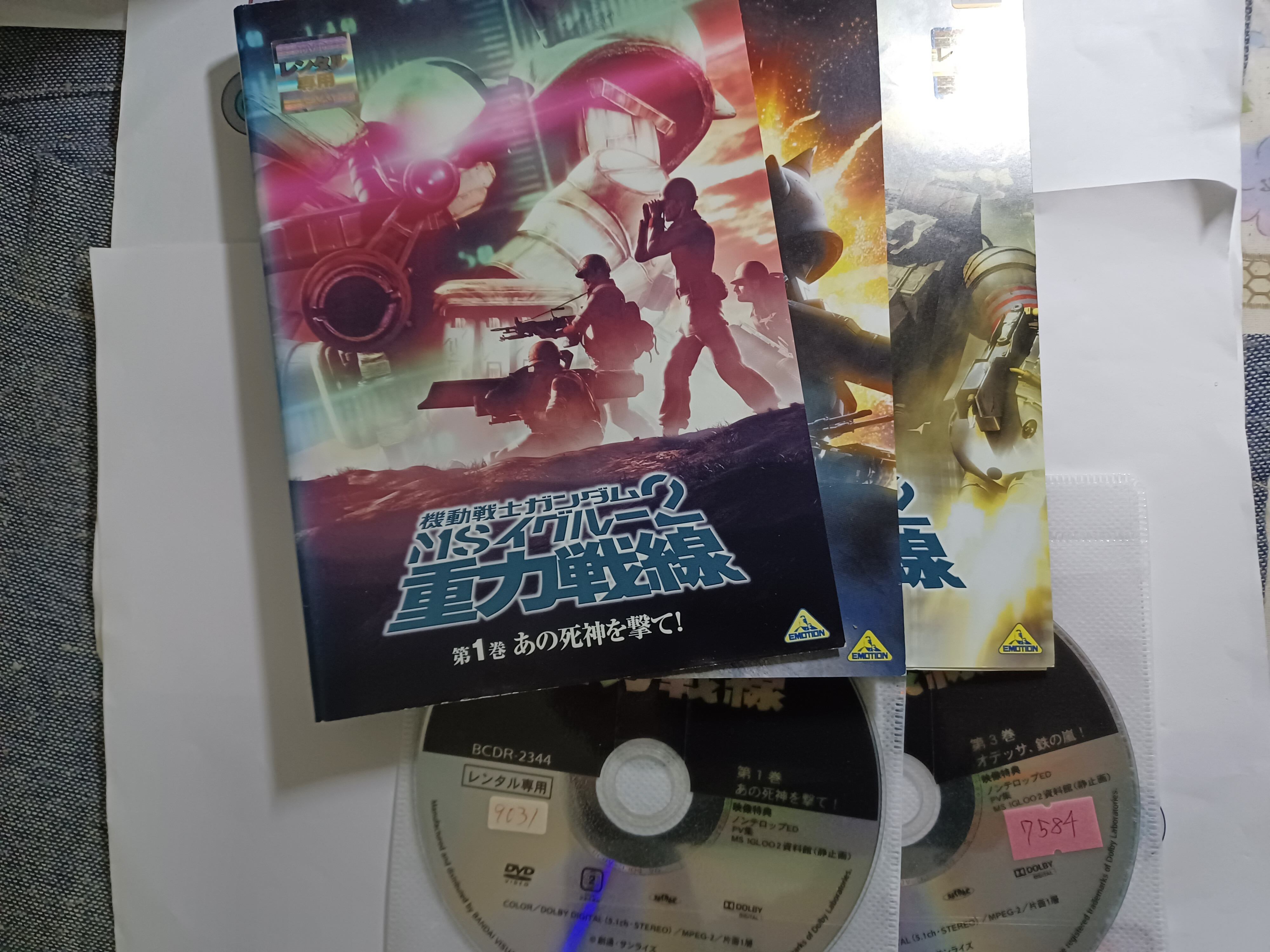 廃盤DVD】勅使河原宏の世界 DVDコレクション (砂の女他) | PAY ID