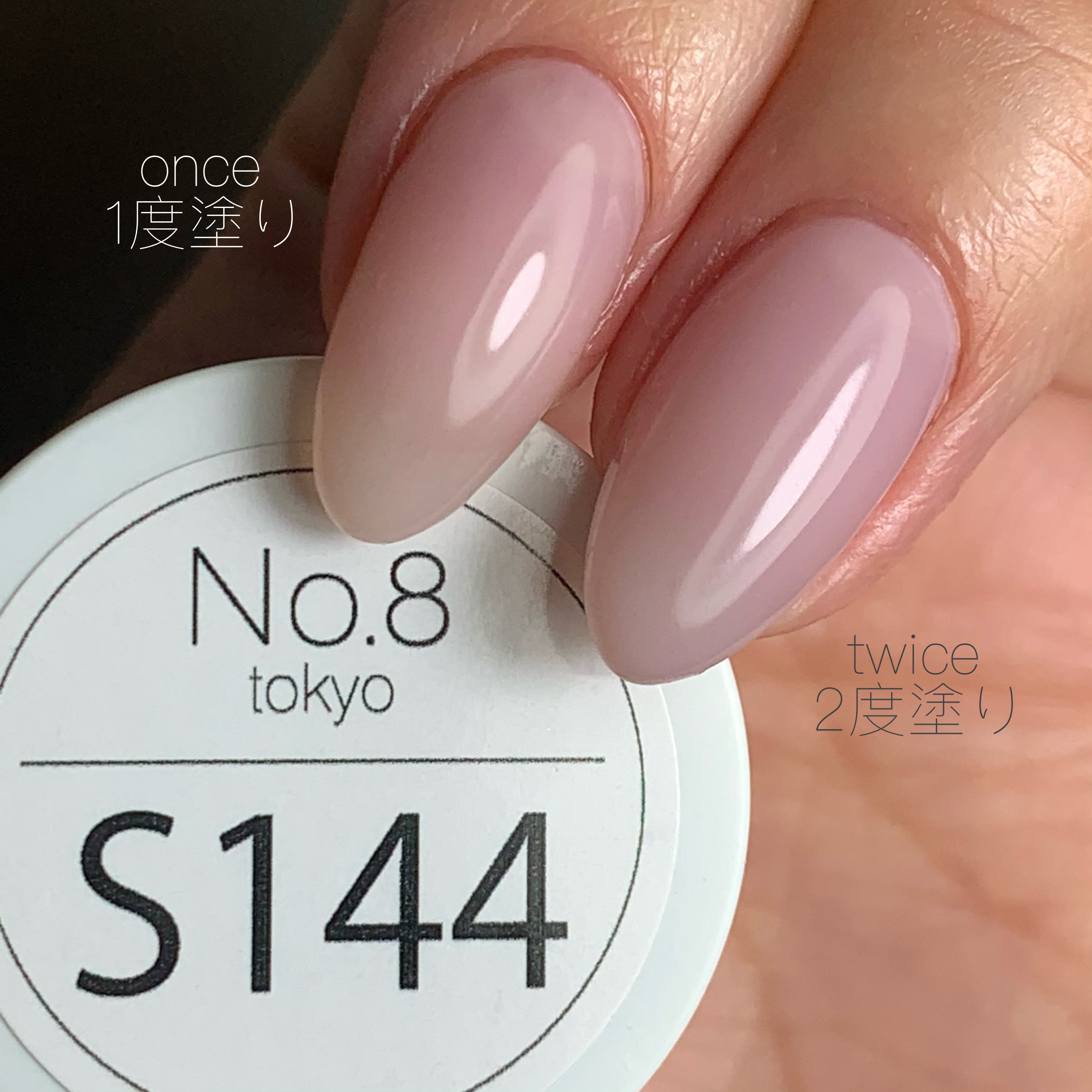 No.8 tokyo アートインク　全色11色セットコスメ/美容