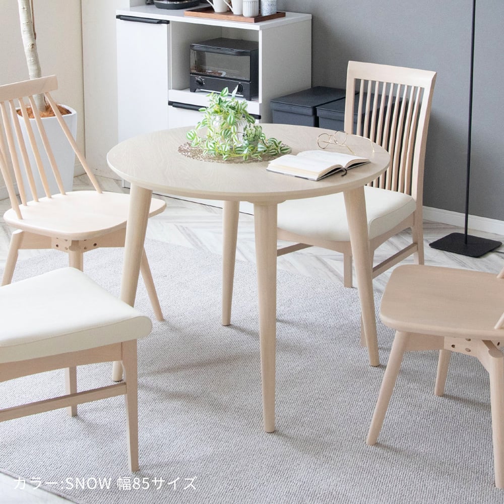 ダイニングテーブル 2人掛け 丸 幅85cm 北欧 おしゃれ ホワイト