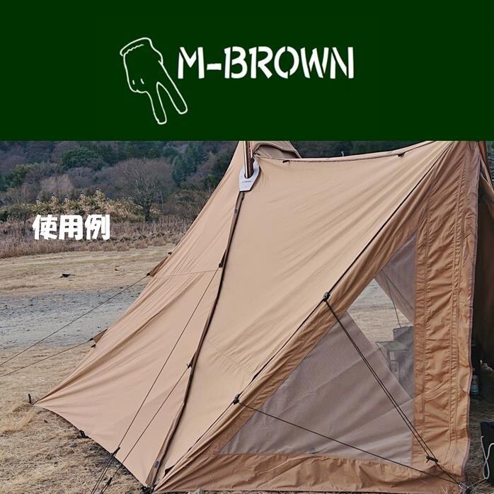 タープクリップコンパクト4個セット | M-BROWN