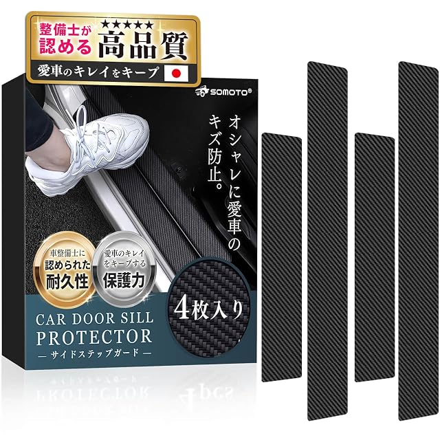 特価セール】車用 ダミーヒンジ 2個セット 両面テープ貼付 ステンレス