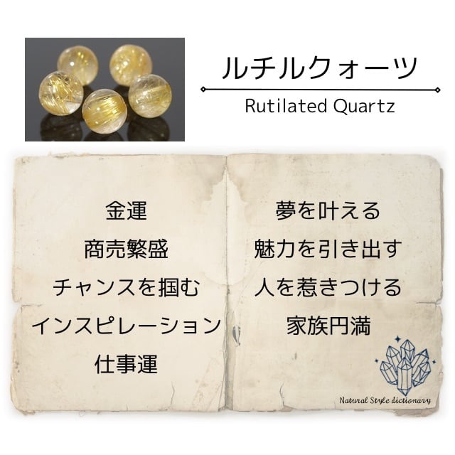 【金運・仕事運アップ】希少！レッドルチル⭐フリーフォーム　R 195 金運・仕事運アップ】希少！レッドルチル⭐フリーフォーム R 195 金運