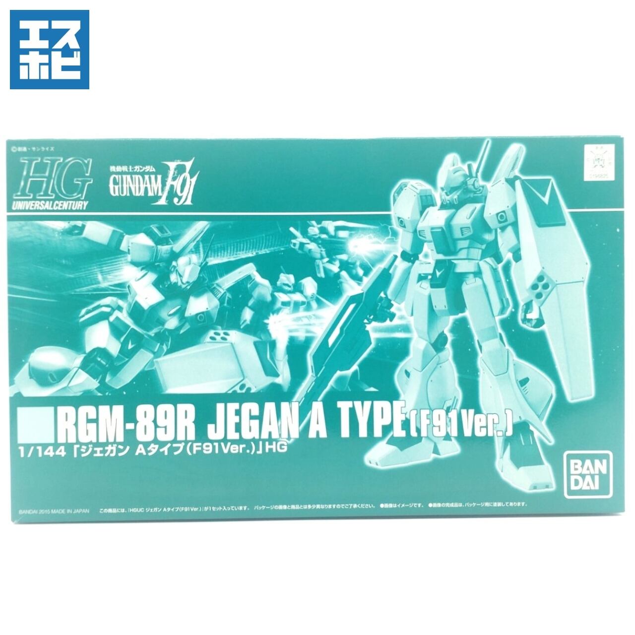 HGUC 1/144ジェガンA Bノーマルタイプ F91Ver. 専用デカール付 Amazon | HGUC 1/144 RGM-89J ジェガン ノーマルタイプ（F91Ver