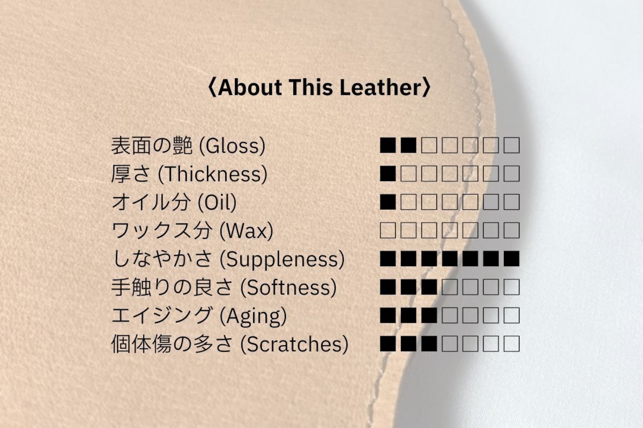 【限定カラー】レジ袋のような革袋・L