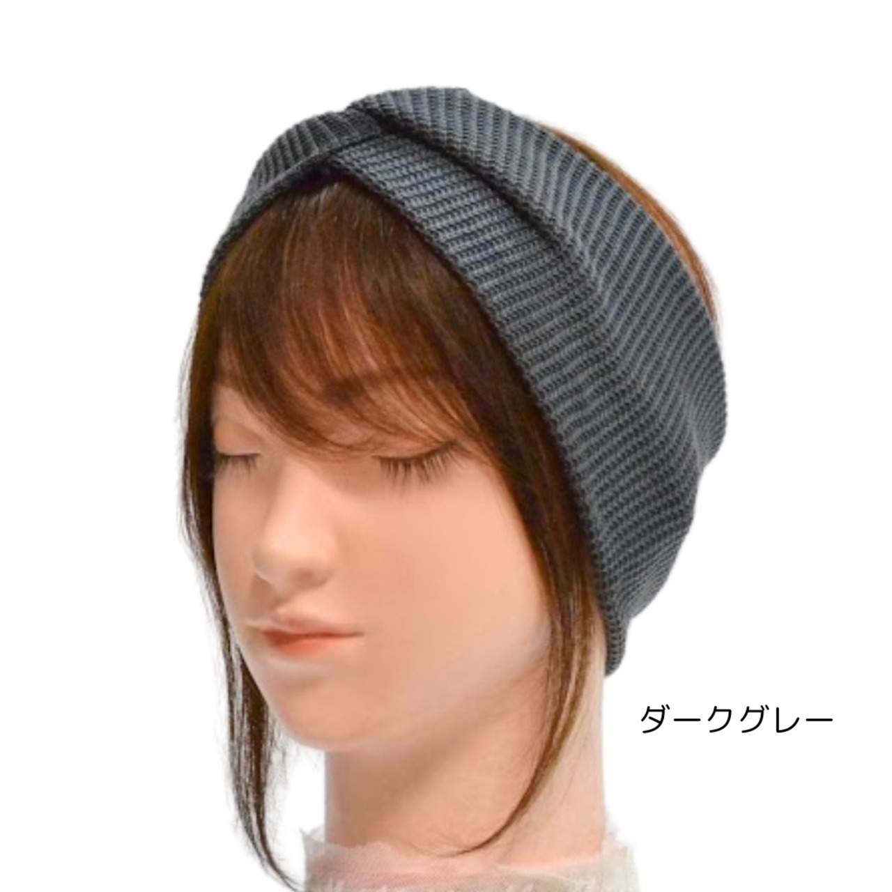 幅広ターバン|薄毛・白髪カバー 前髪ウィッグと使えるおうち用ヘアバンド