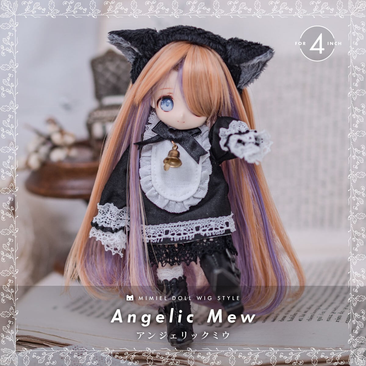 【3.5~4inch】アンジェリックミウ