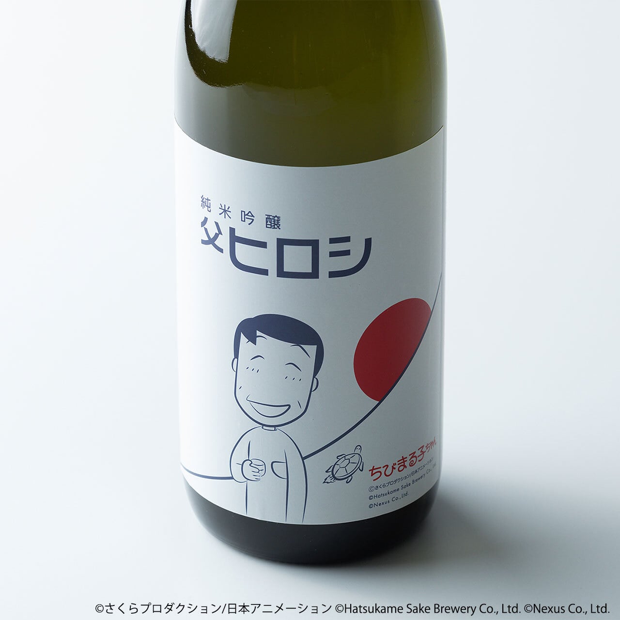 ✬ちぇりーこーぽ✬即日配送(^^) 様 販売終了※ ちびまる子ちゃんコラボ日本酒 純米吟醸 父ヒロシ