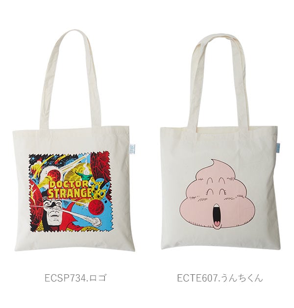 コットンバッグ&ウルトラサン トートバッグ レディース 布 おしゃれ 通販 A4 軽い メンズ エコ