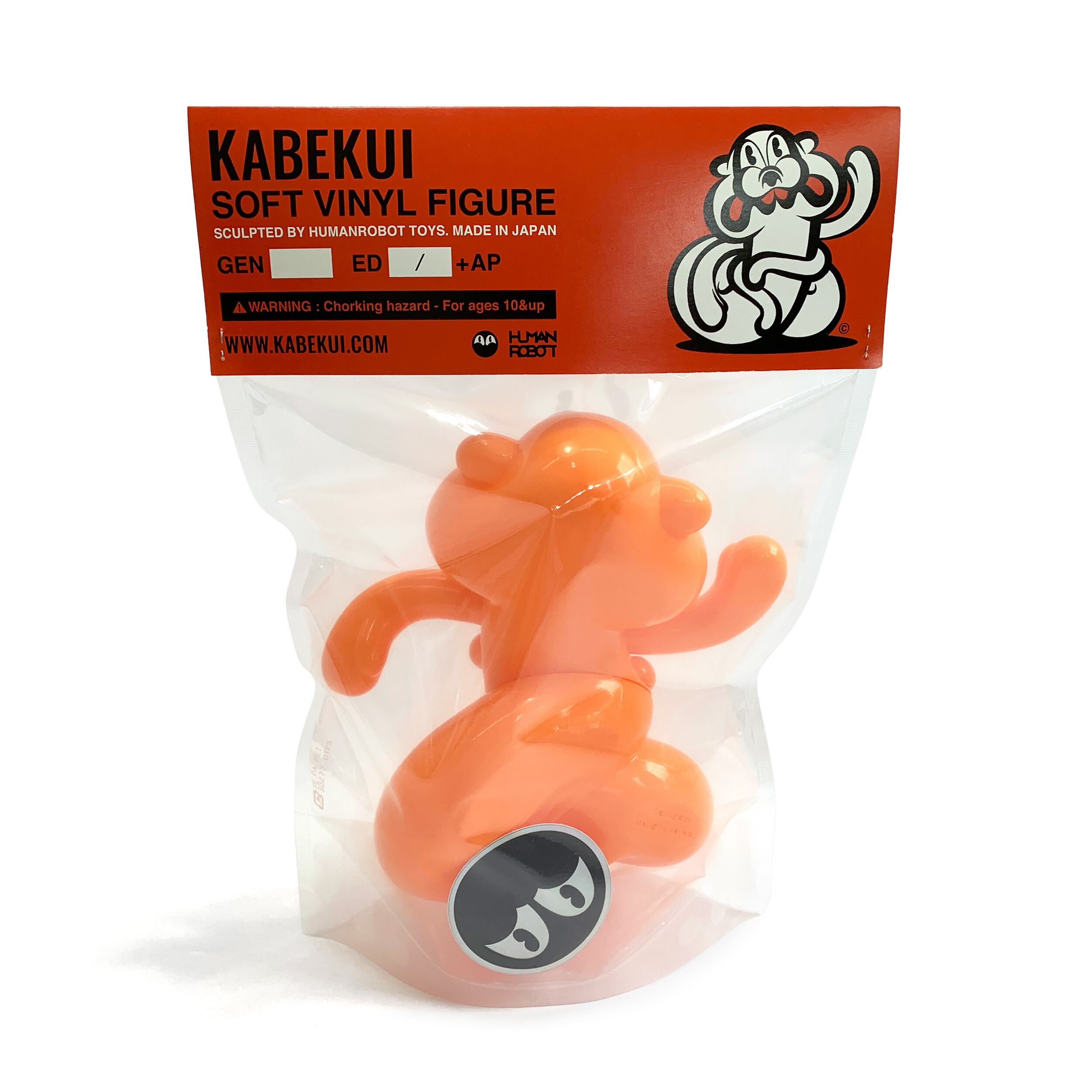 KABEKUI Soft vinyl figure