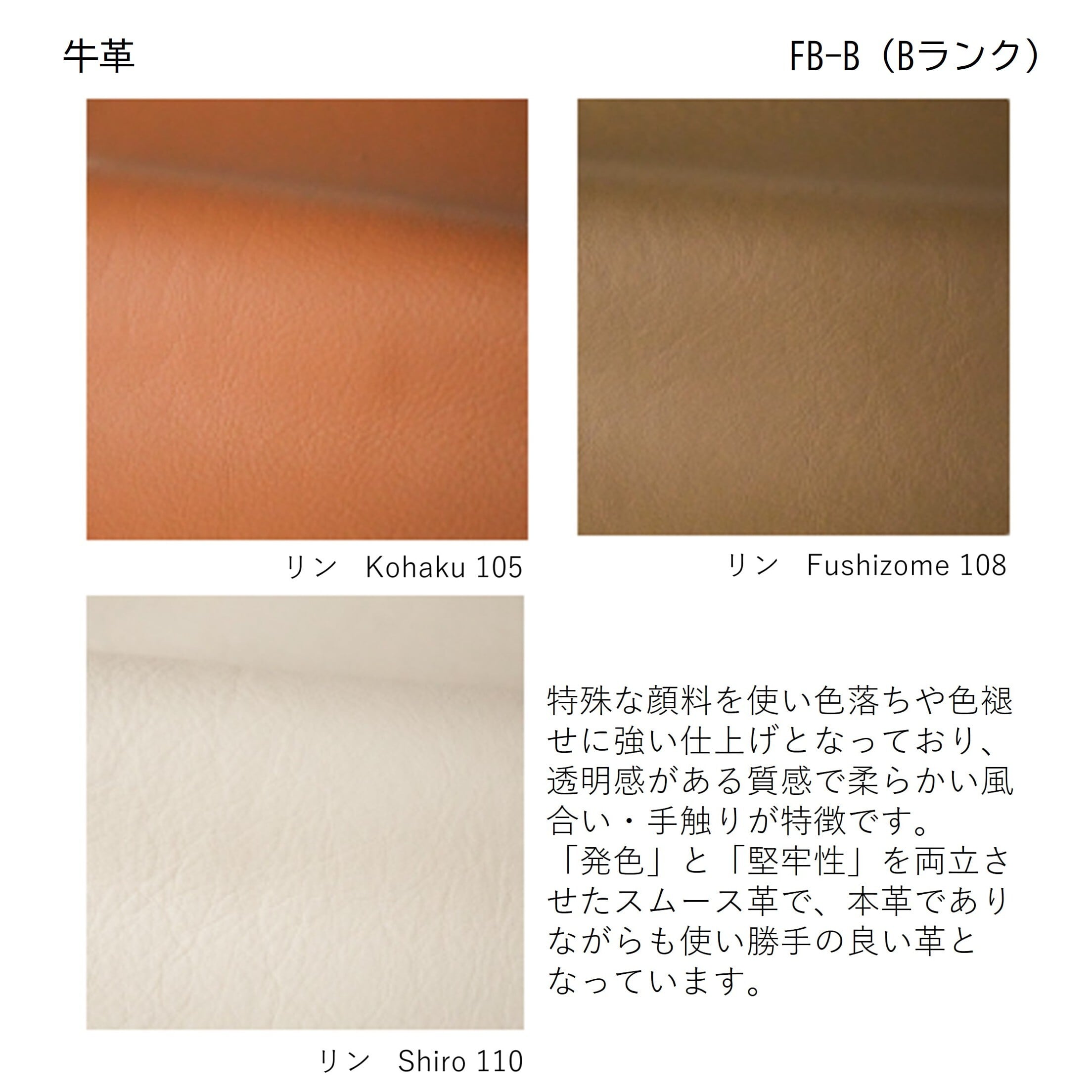 Hoopラウンジチェア（FCF2473 FB-B）張地：本革タイプ パーソナル