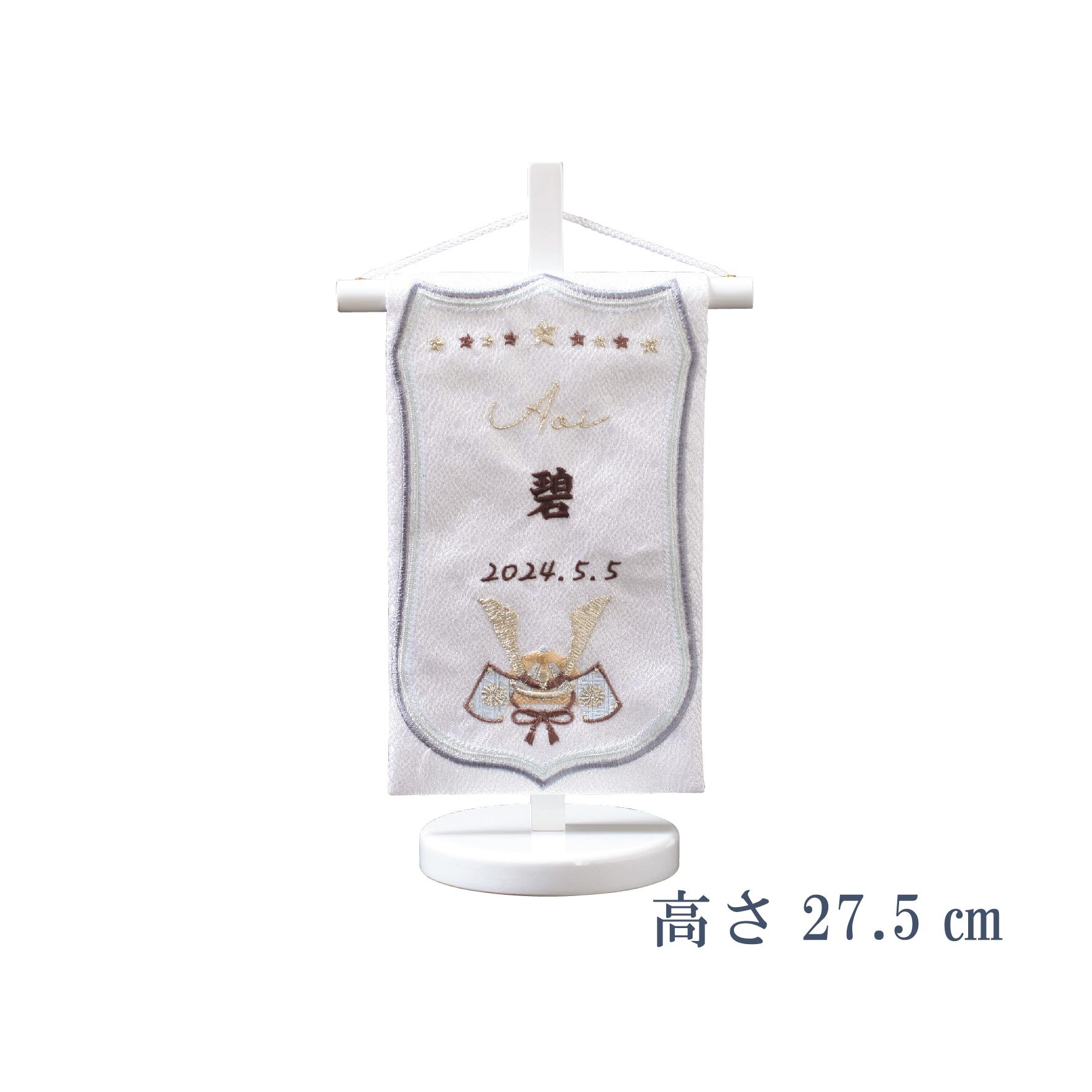 室内用 鯉のぼり・名前旗他 | 【公式】人形のはなふさオンライン