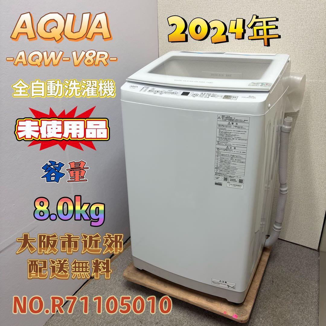 ⭐️DAEWOO⭐️全自動洗濯機　2018年 9kg 美品　大阪市近郊配送無料 ⭐️DAEWOO⭐️全自動洗濯機 2018年 9kg 美品 大阪市近郊配送