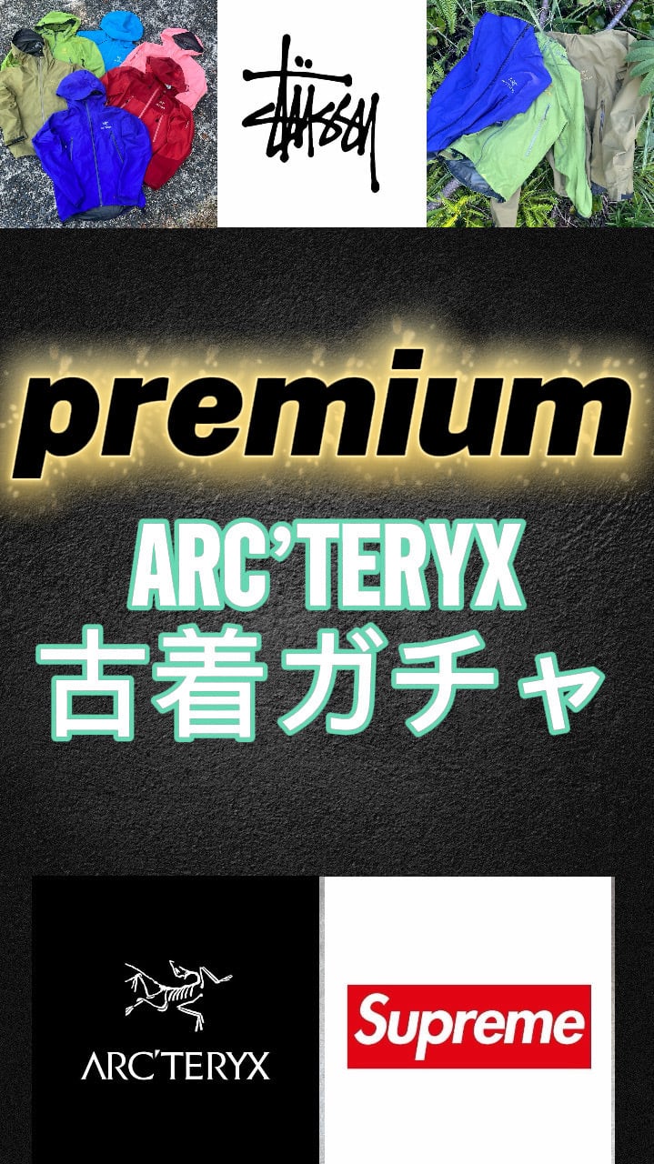 古着屋NSKY