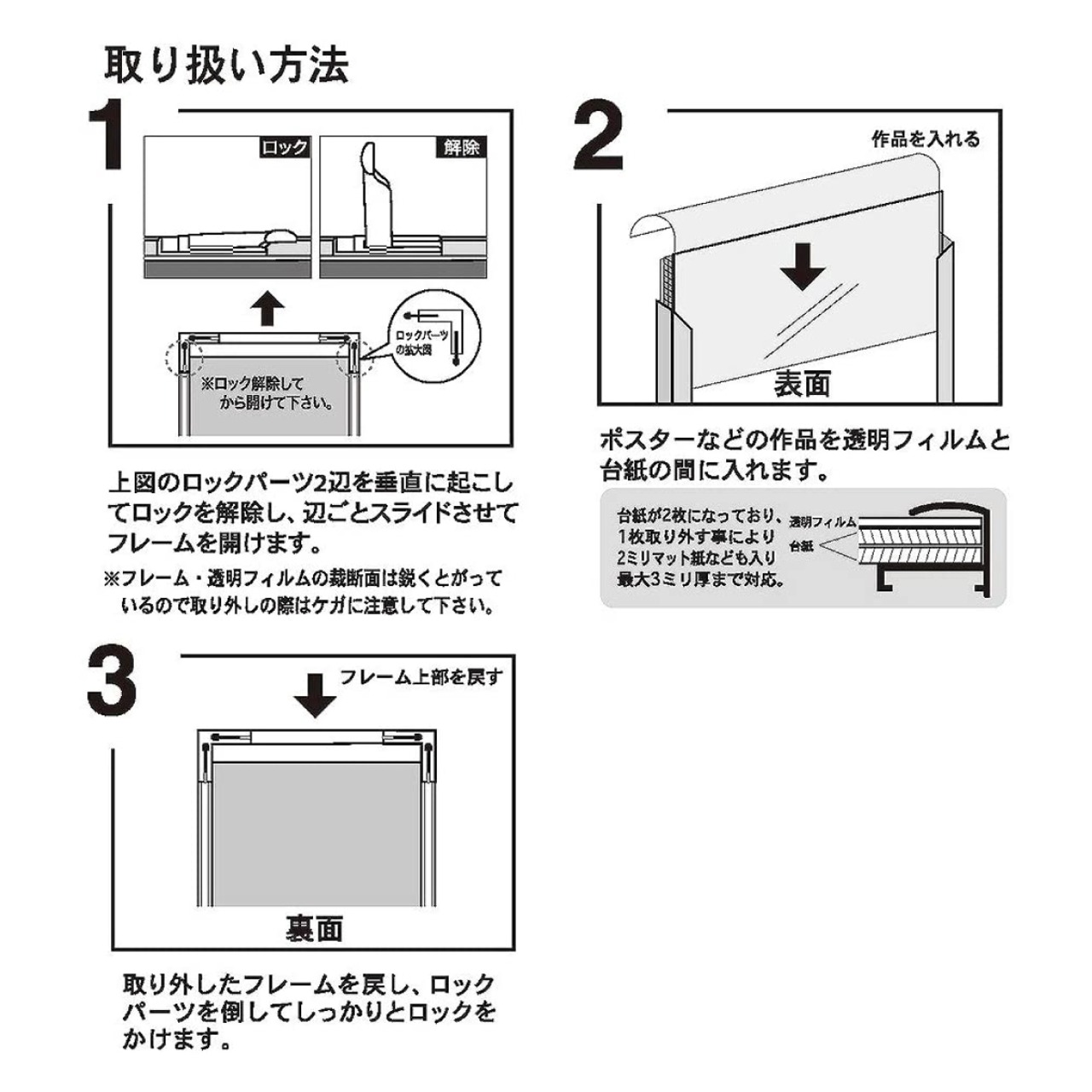 スリムポスターフレーム [A2] 420×594mm アルミ製 軽量 細い縁 ブラック ホワイト 額縁 ポスターパネル - 7
