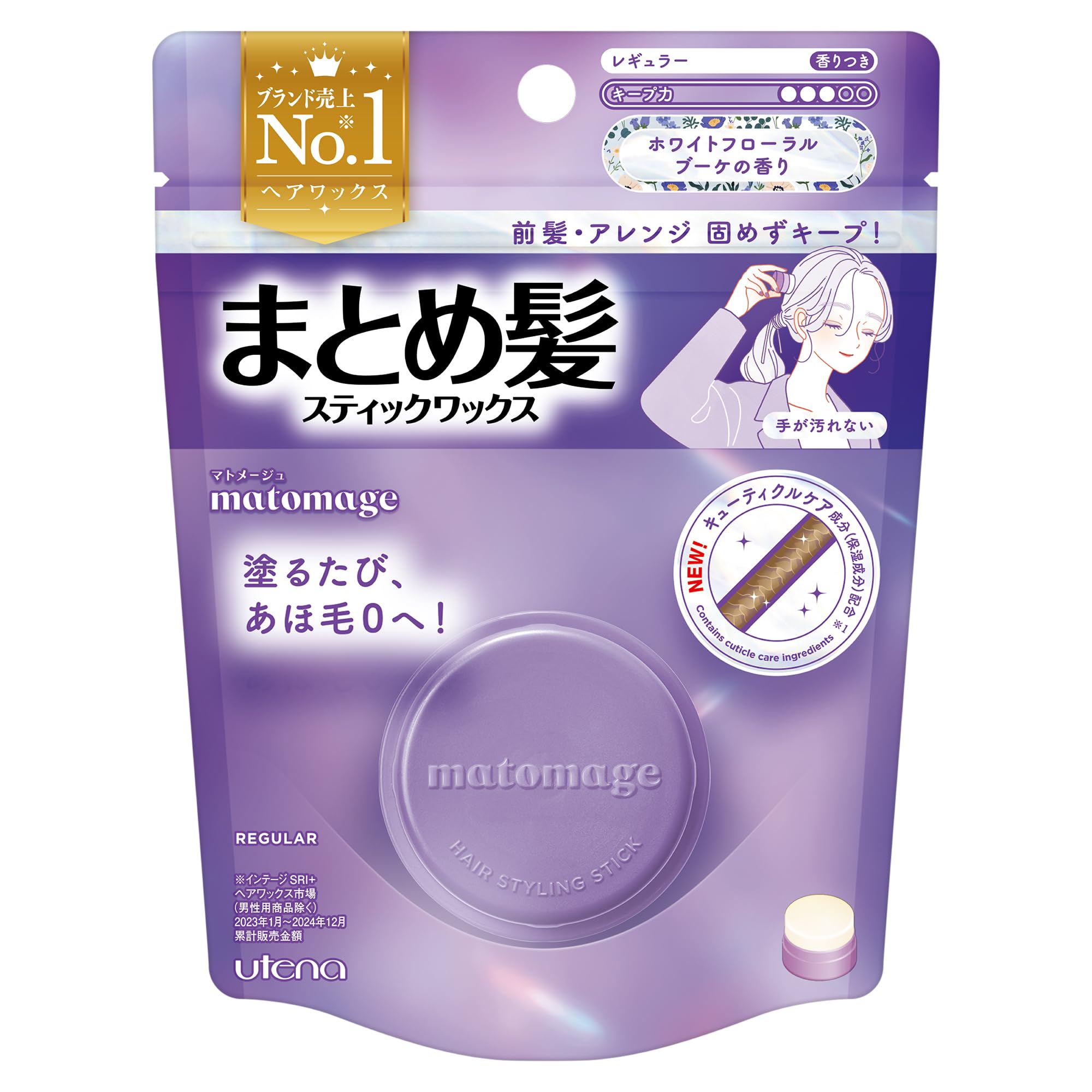 【人気】マトメージュ まとめ髪スティック レギュラー ホワイトフローラルブーケの香り 13g