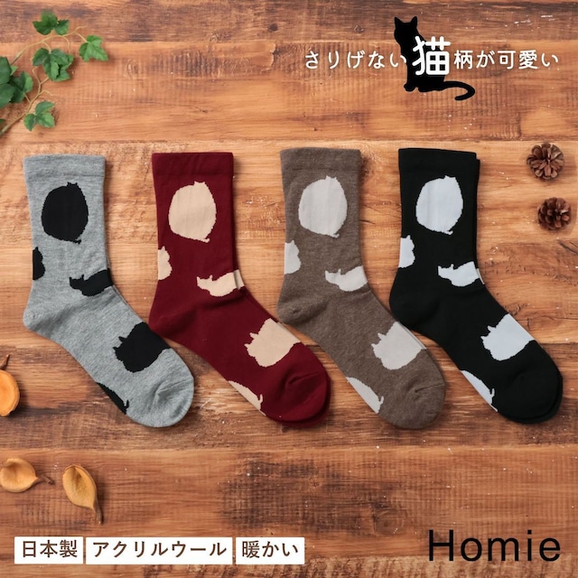 靴下 レディース おしゃれ ねこ 猫 ネコ柄 かわいい 可愛い 女性 秋冬 あったか 暖かい 冷え性 日本製 ソックス クルー丈 23-25cm アクリル ウール キャットソックス Homie ホミー H-082 Hm049