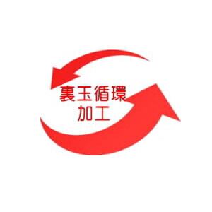 【持ち込み加工】レトロパチンコ循環加工