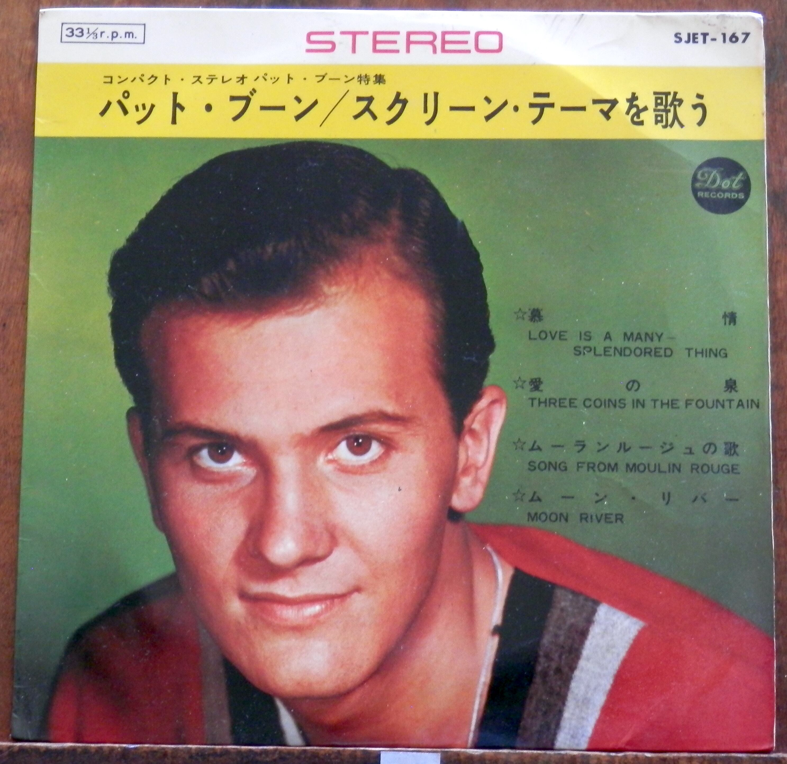 60'S【EP】ナット・キング・コール - 枯葉 | 音盤窟レコード