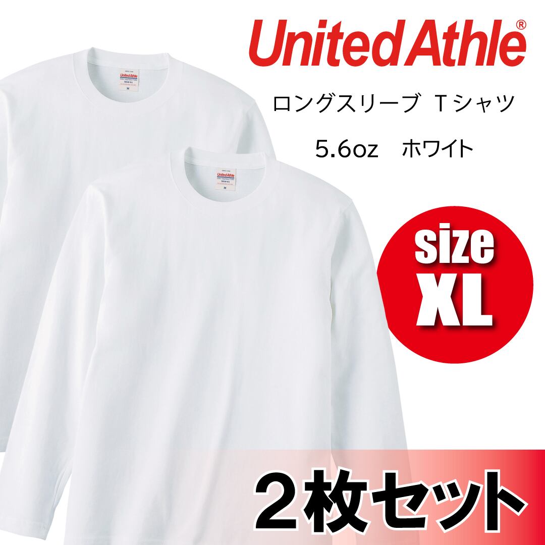 2枚 セット】ユナイテッドアスレ 5.6oz ロングスリーブ Tシャツ 2枚 セット】ユナイテッドアスレ 5.6oz ロングスリーブ Tシャツ