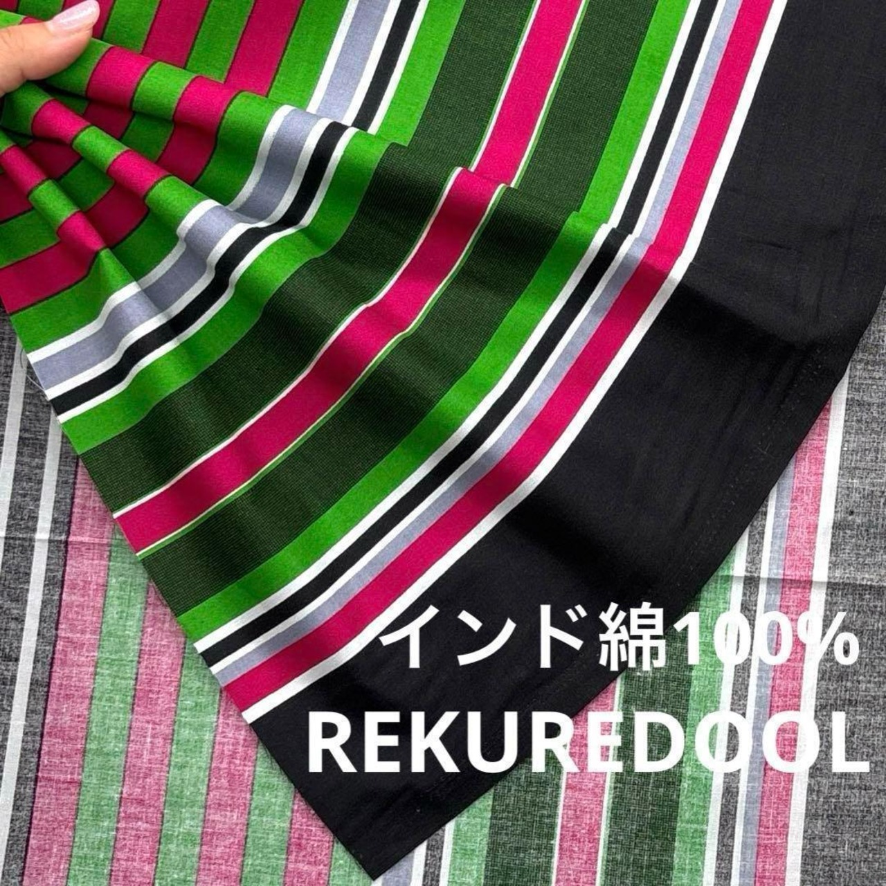 TB556◆3m◆M◆訳あり◆インド綿100%生地◆ストライプ