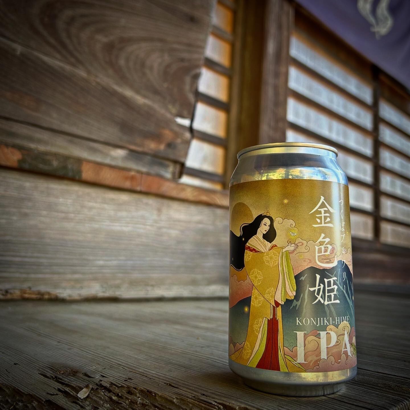 金色姫IPA】6本セット | つくばブルワリー 筑波山麓