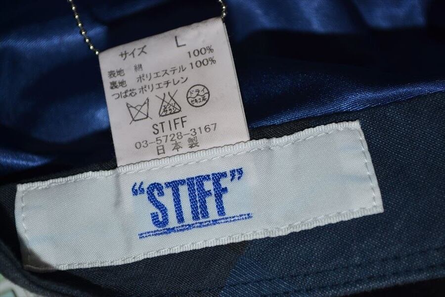 スティッフ STIFF キャスケット キャップ 帽子 L D2319 | POST